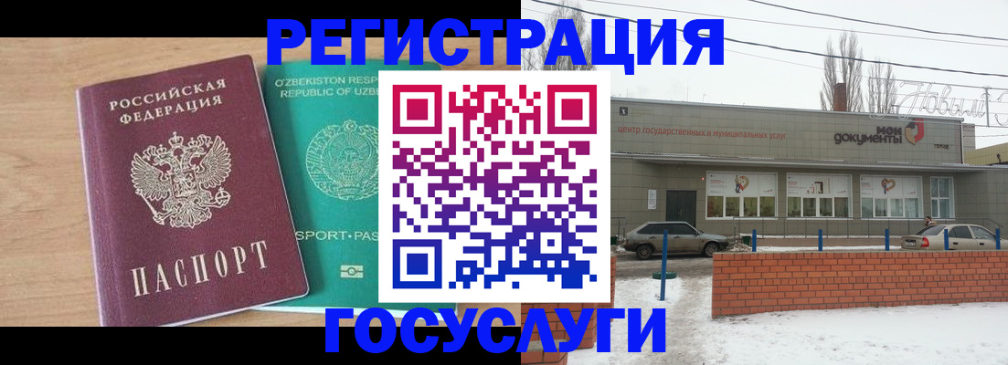 временная регистрация адрес в Светогорске