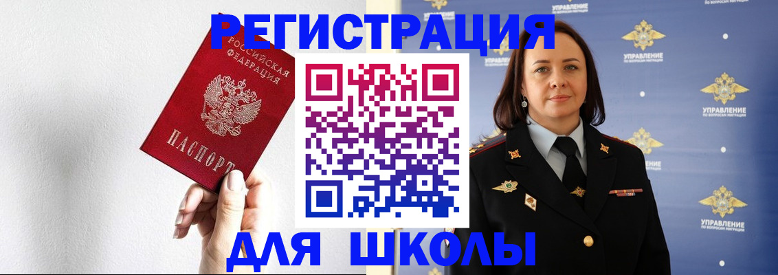 где прописаться в Светогорске