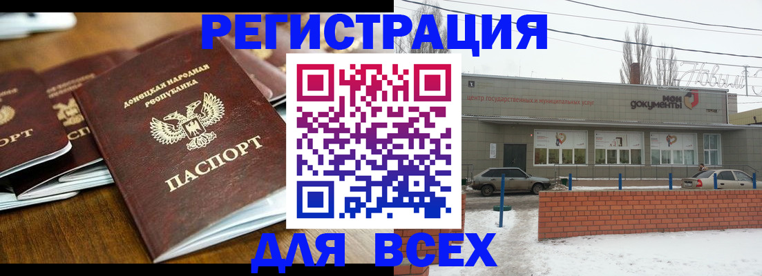 временная регистрация в квартире в Светогорске